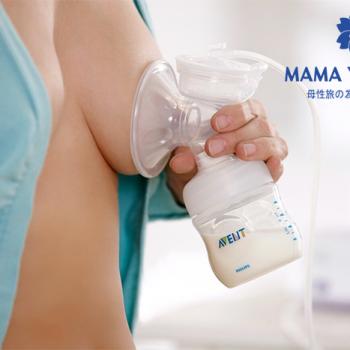 Thông tắc tia sữa bằng máy có đem lại hiệu quả rõ rệt?