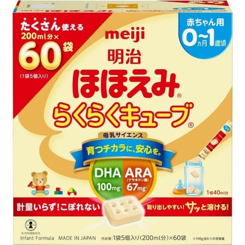 Bé uống sữa Meiji thanh 0 1